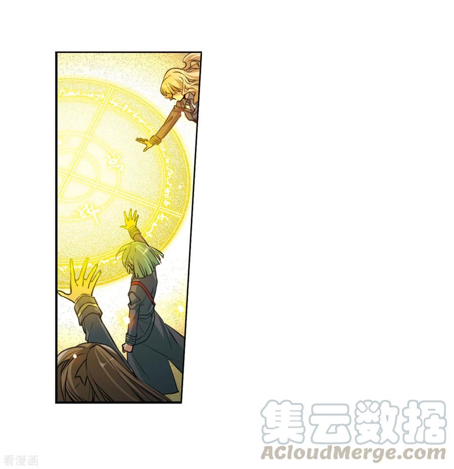 三眼哮天录2季48话 无处可逃3