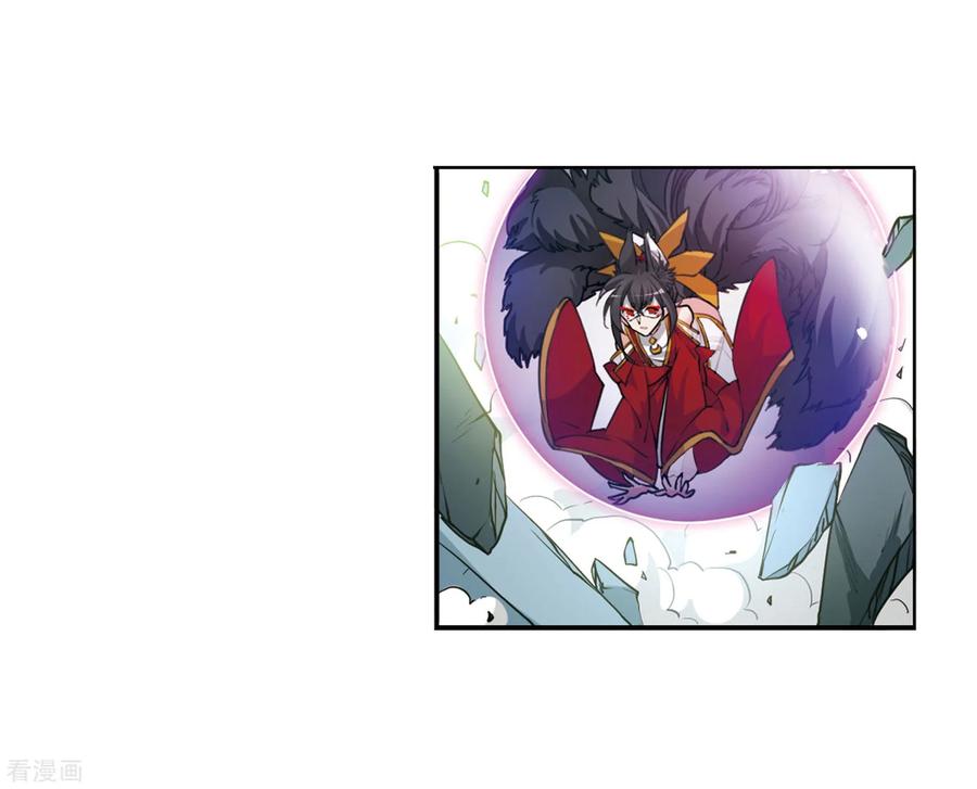 三眼哮天录2季48话 无处可逃3