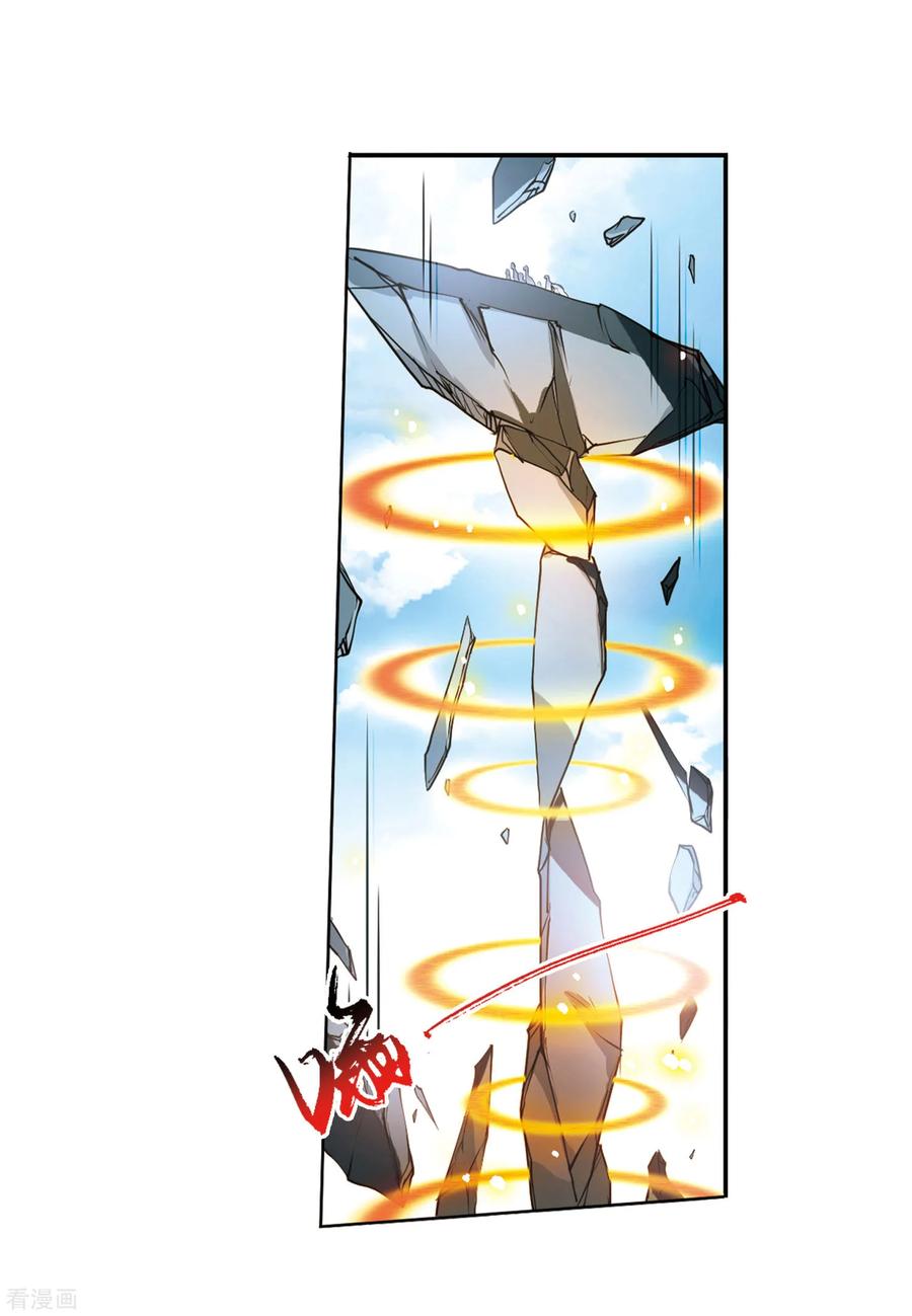 三眼哮天录2季48话 无处可逃3