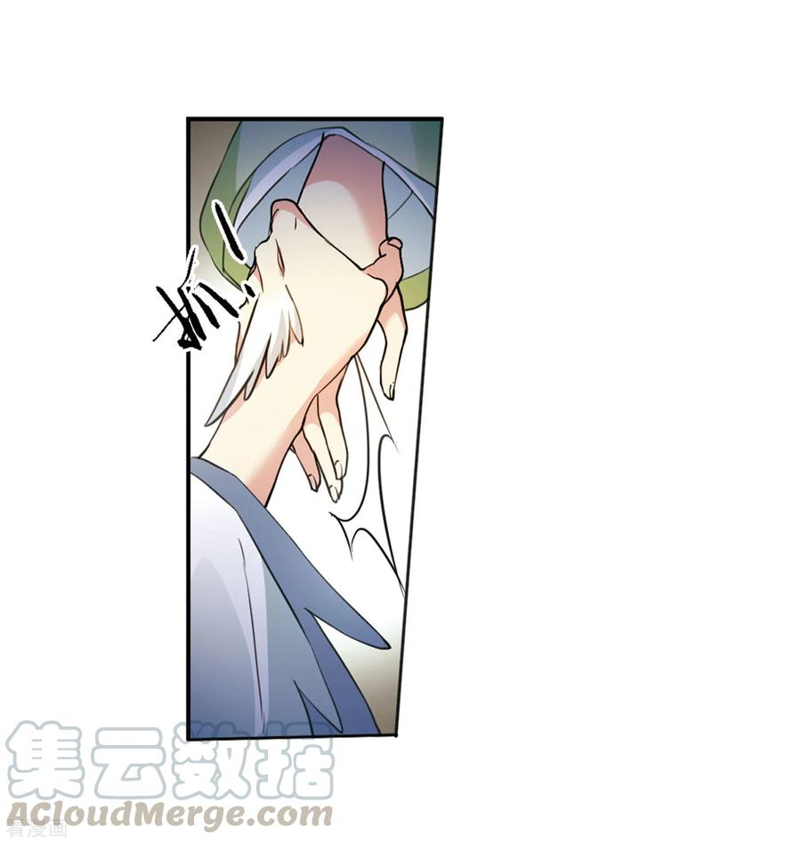 三眼哮天录2季48话 无处可逃3