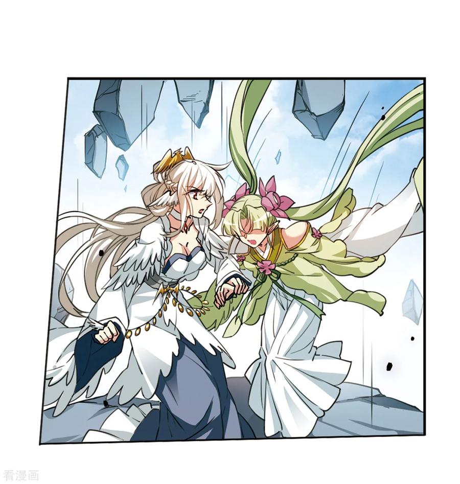 三眼哮天录2季48话 无处可逃3