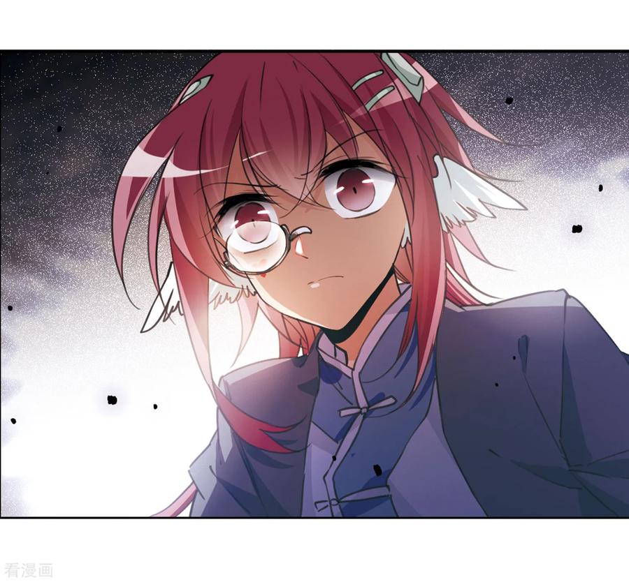 三眼哮天录2季48话 无处可逃3