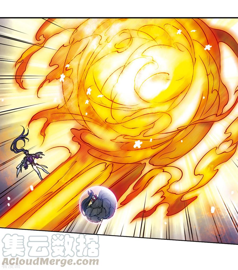 三眼哮天录2季48话 无处可逃3