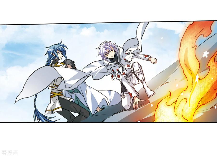 三眼哮天录2季48话 无处可逃3