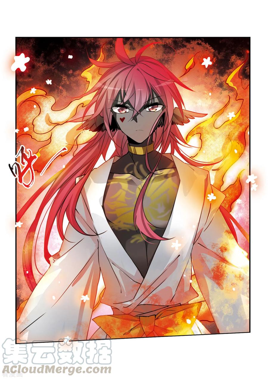 三眼哮天录2季48话 无处可逃3