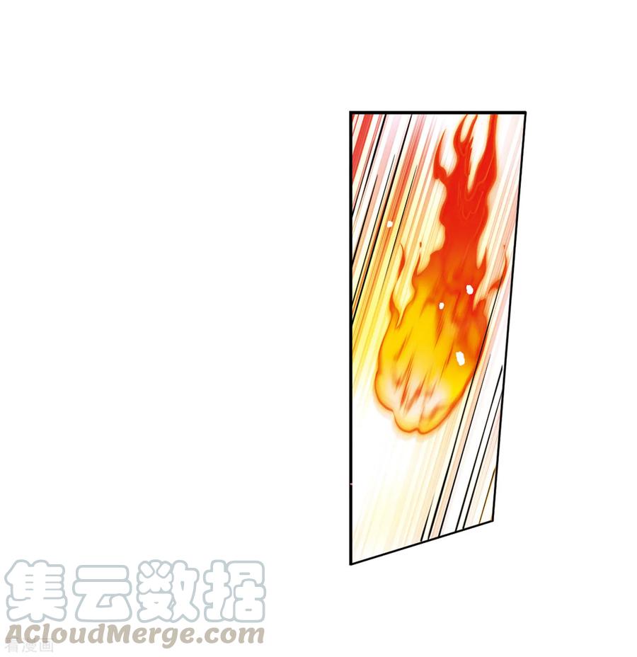 三眼哮天录2季49话 孽火朱雀1