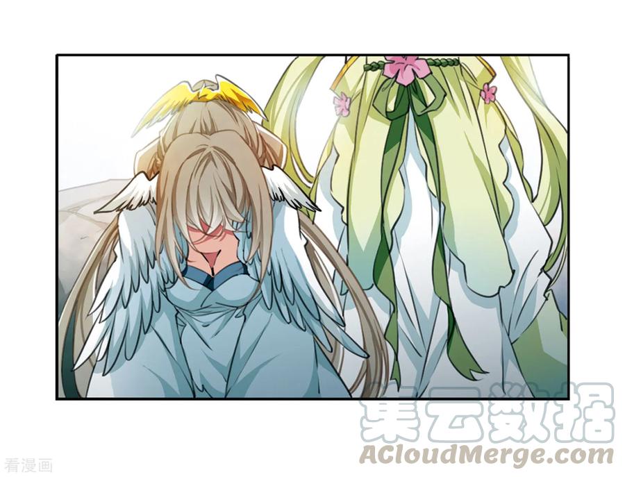 三眼哮天录2季49话 孽火朱雀1
