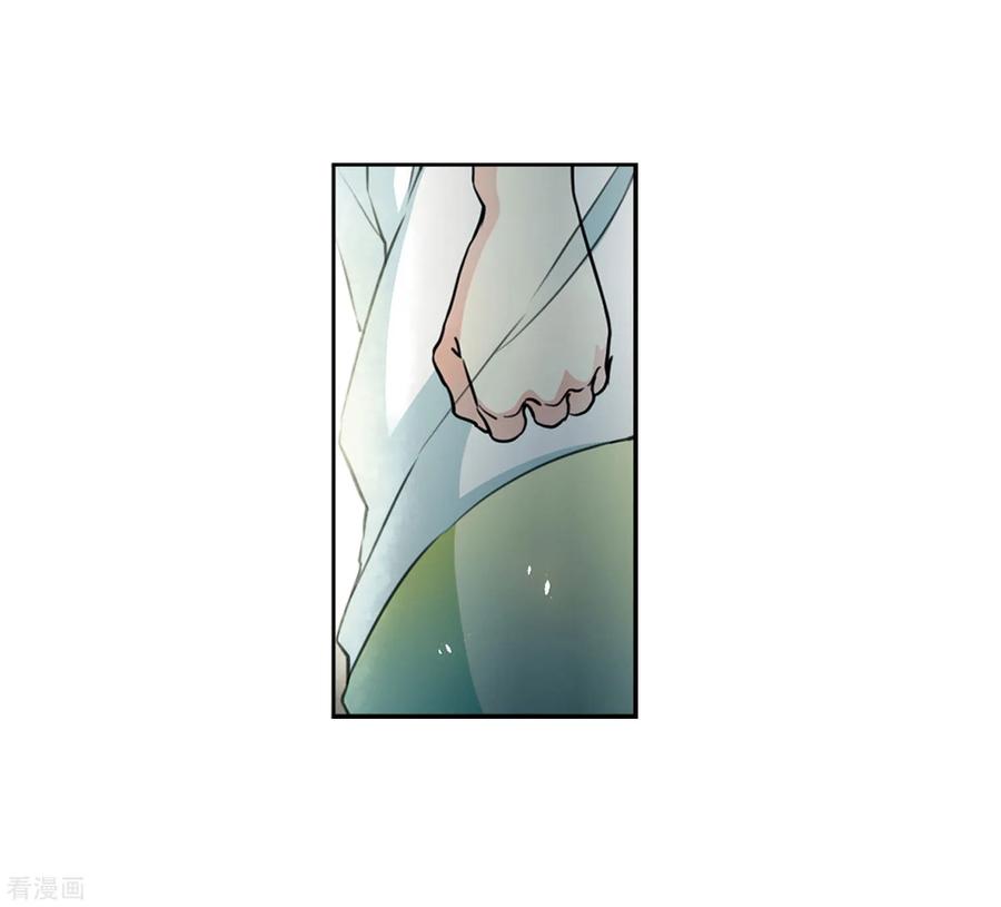 三眼哮天录2季49话 孽火朱雀1