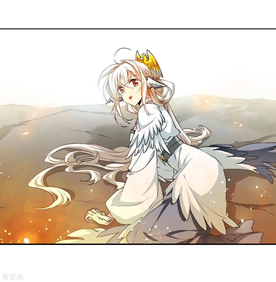 三眼哮天录2季49话 孽火朱雀1