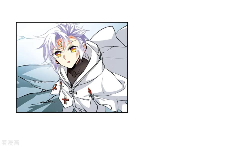三眼哮天录2季49话 孽火朱雀1