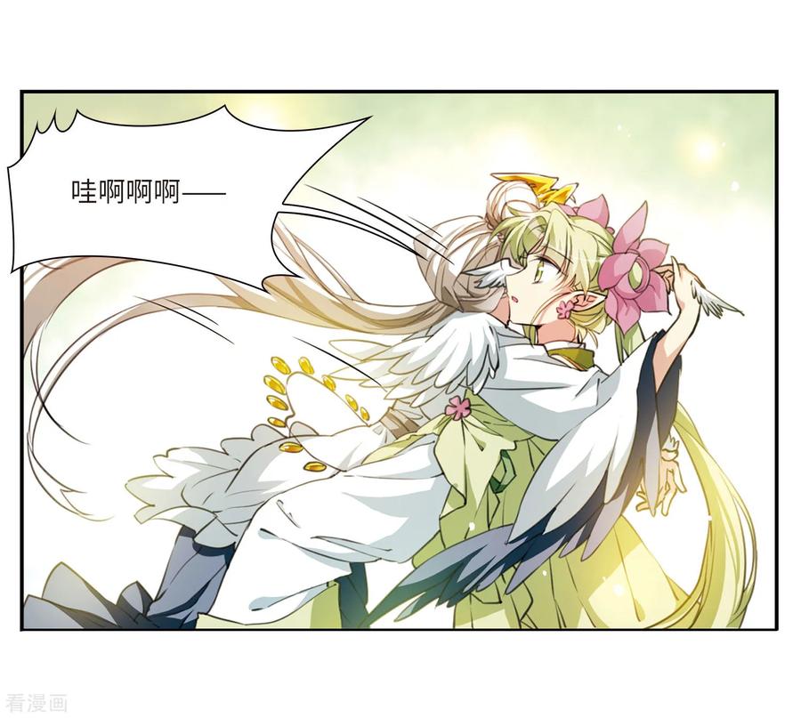 三眼哮天录2季50话 孽火朱雀2