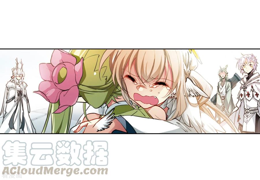 三眼哮天录2季50话 孽火朱雀2