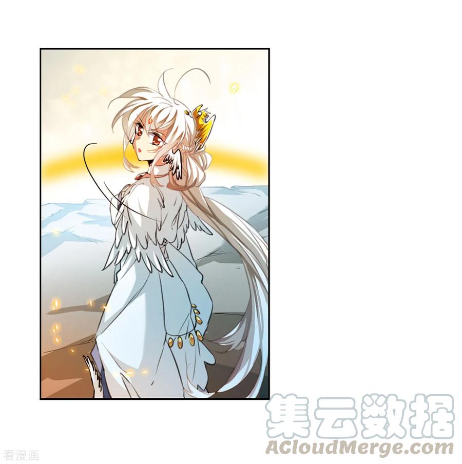 三眼哮天录2季50话 孽火朱雀2