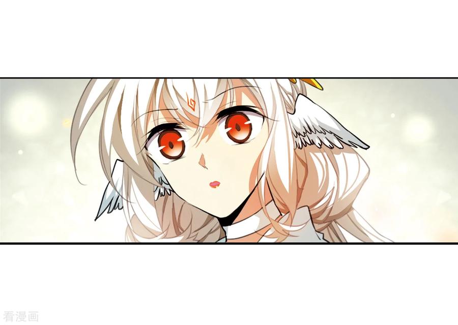 三眼哮天录2季50话 孽火朱雀2