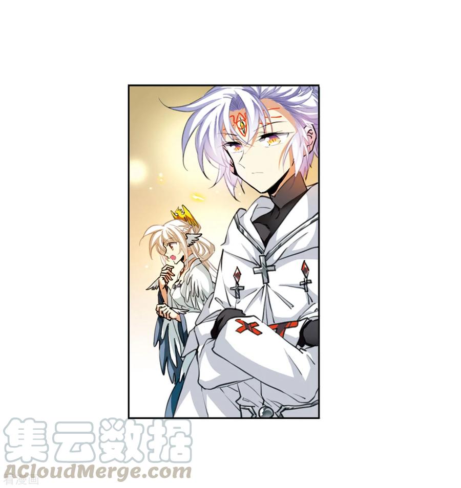 三眼哮天录2季50话 孽火朱雀2