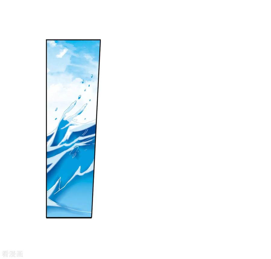 三眼哮天录2季50话 孽火朱雀2