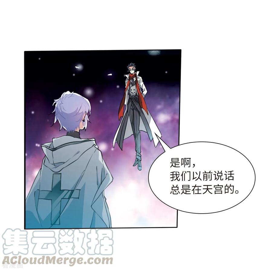 三眼哮天录2季50话 孽火朱雀2