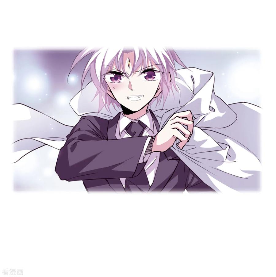 三眼哮天录2季50话 孽火朱雀2