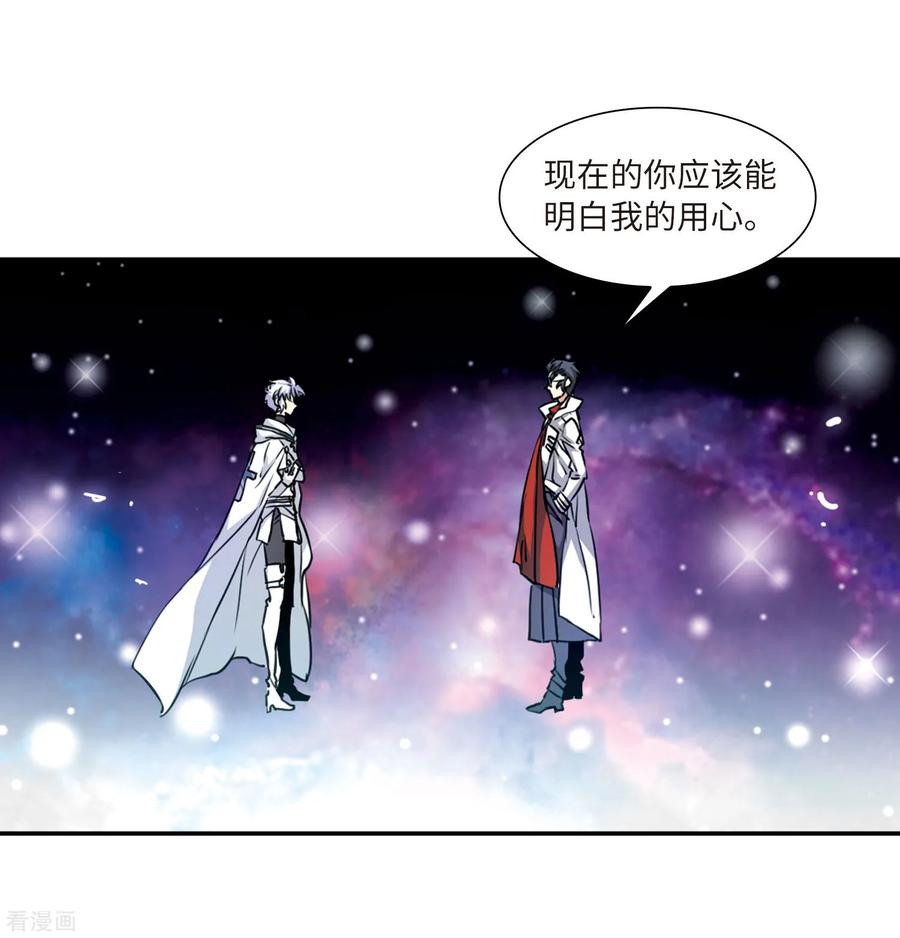 三眼哮天录2季50话 孽火朱雀2