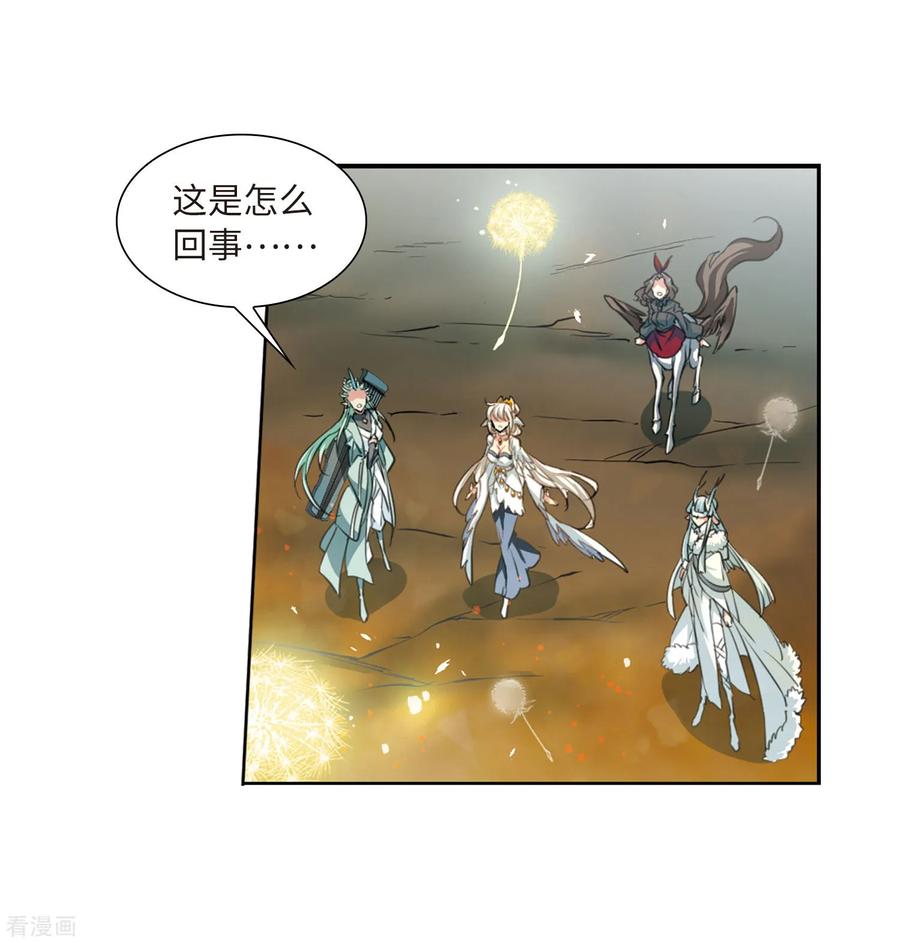 三眼哮天录2季50话 孽火朱雀2