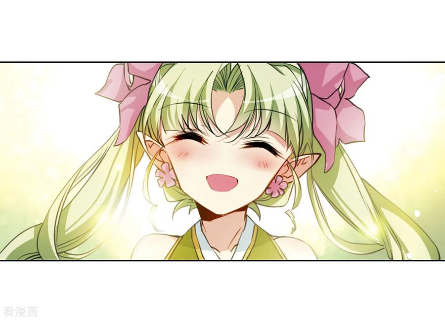 三眼哮天录2季50话 孽火朱雀2