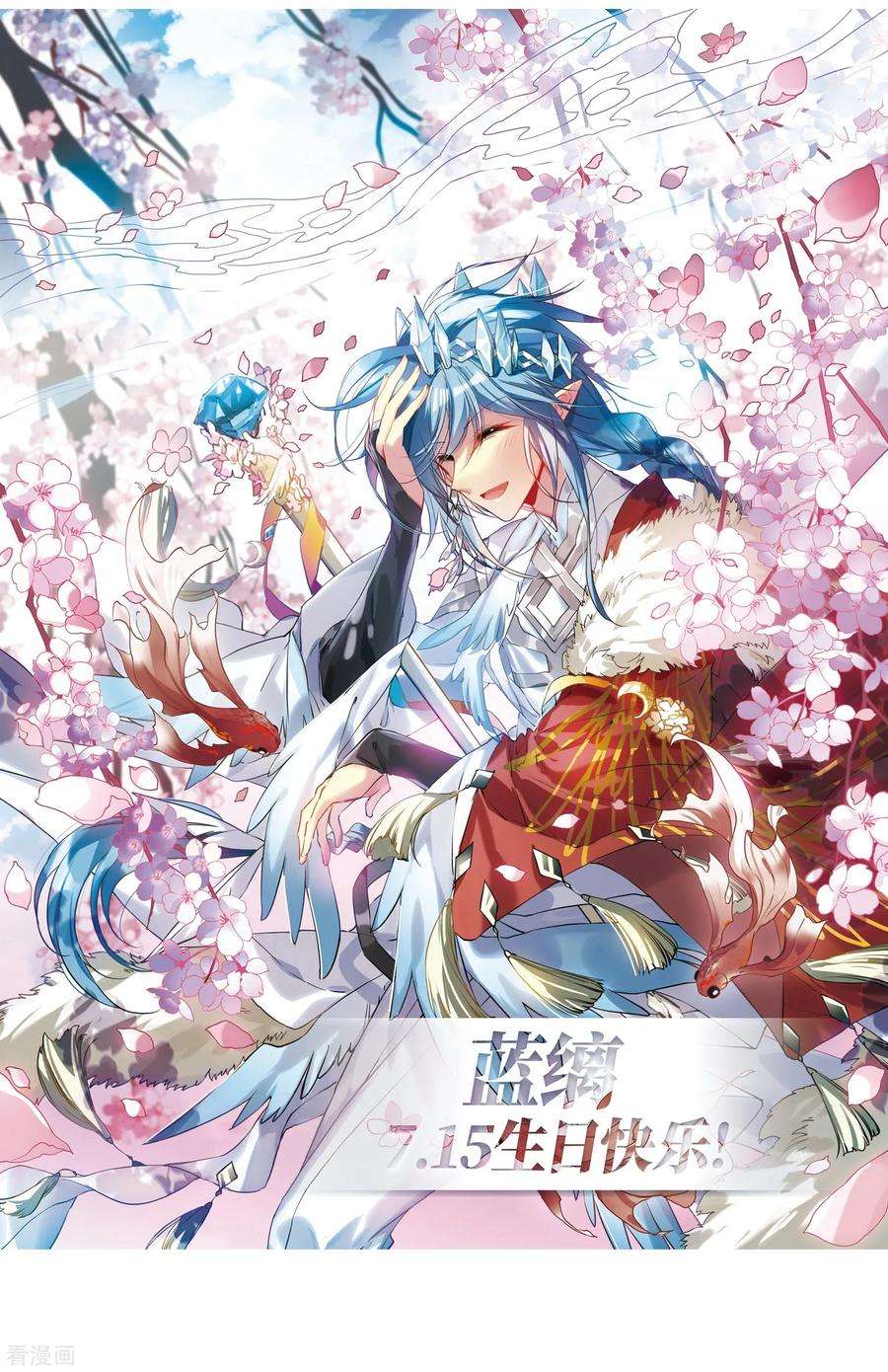 三眼哮天录里之卷1 战神的休息日之冰可乐