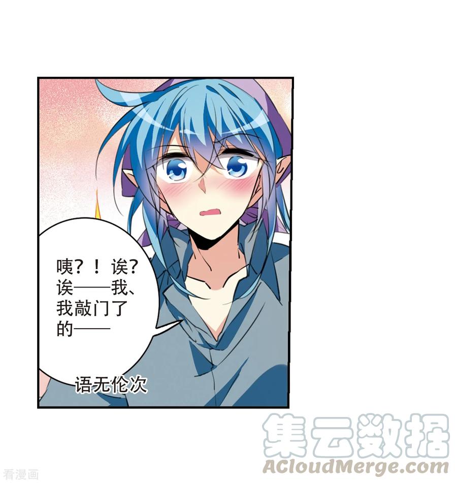三眼哮天录里之卷1 战神的休息日之冰可乐