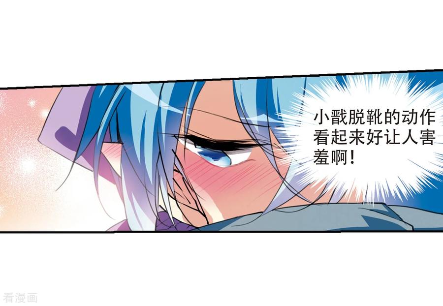 三眼哮天录里之卷1 战神的休息日之冰可乐