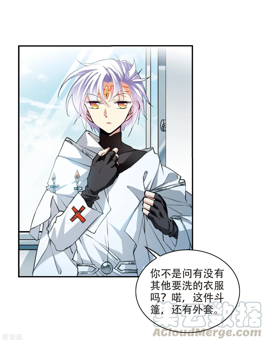 三眼哮天录里之卷1 战神的休息日之冰可乐