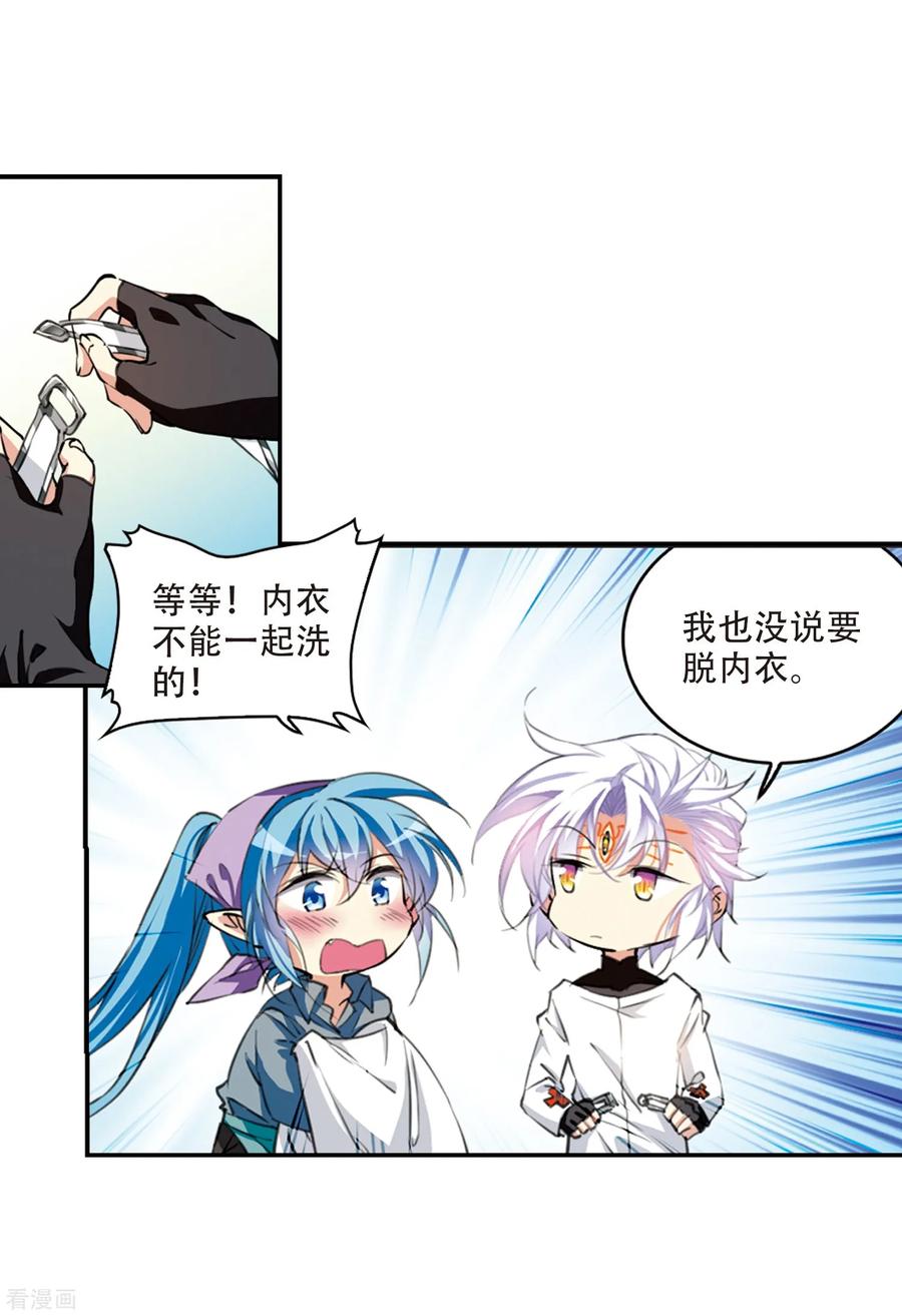 三眼哮天录里之卷1 战神的休息日之冰可乐