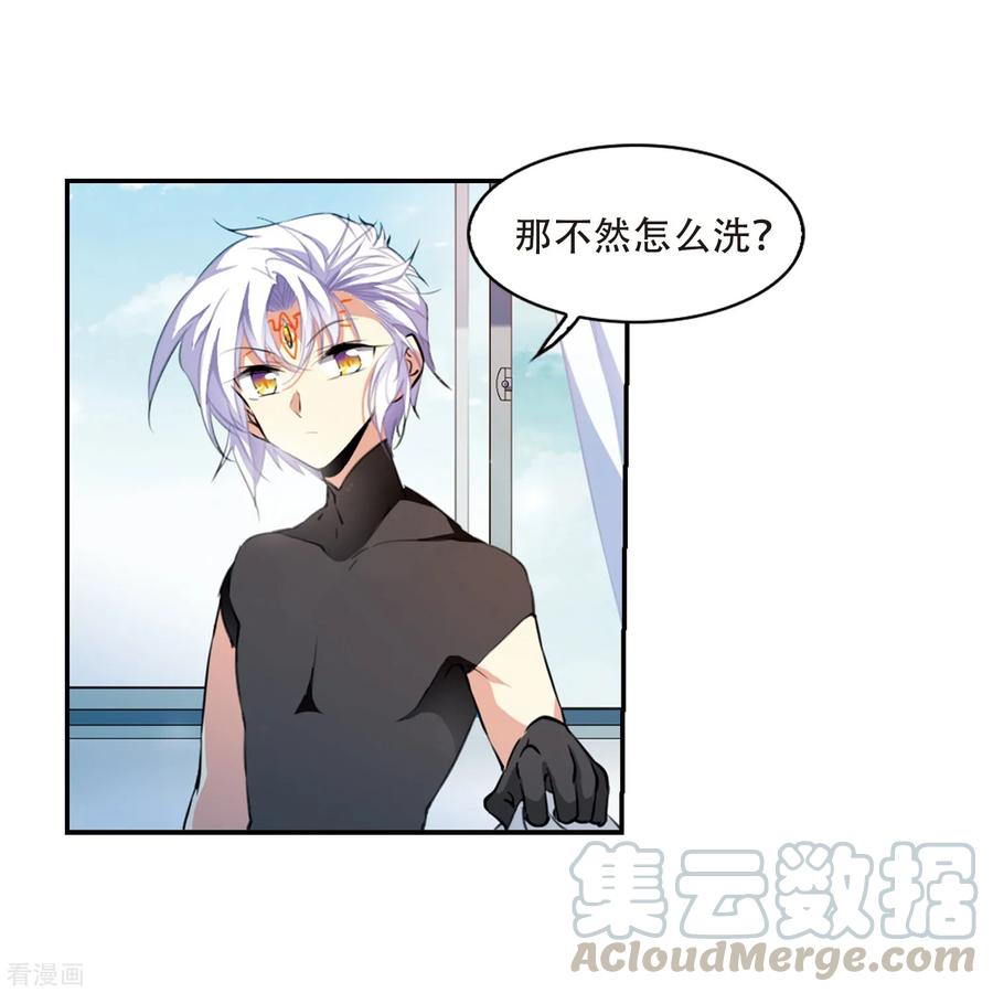 三眼哮天录里之卷1 战神的休息日之冰可乐