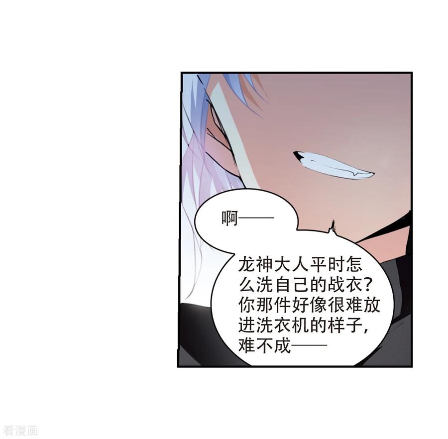 三眼哮天录里之卷1 战神的休息日之冰可乐