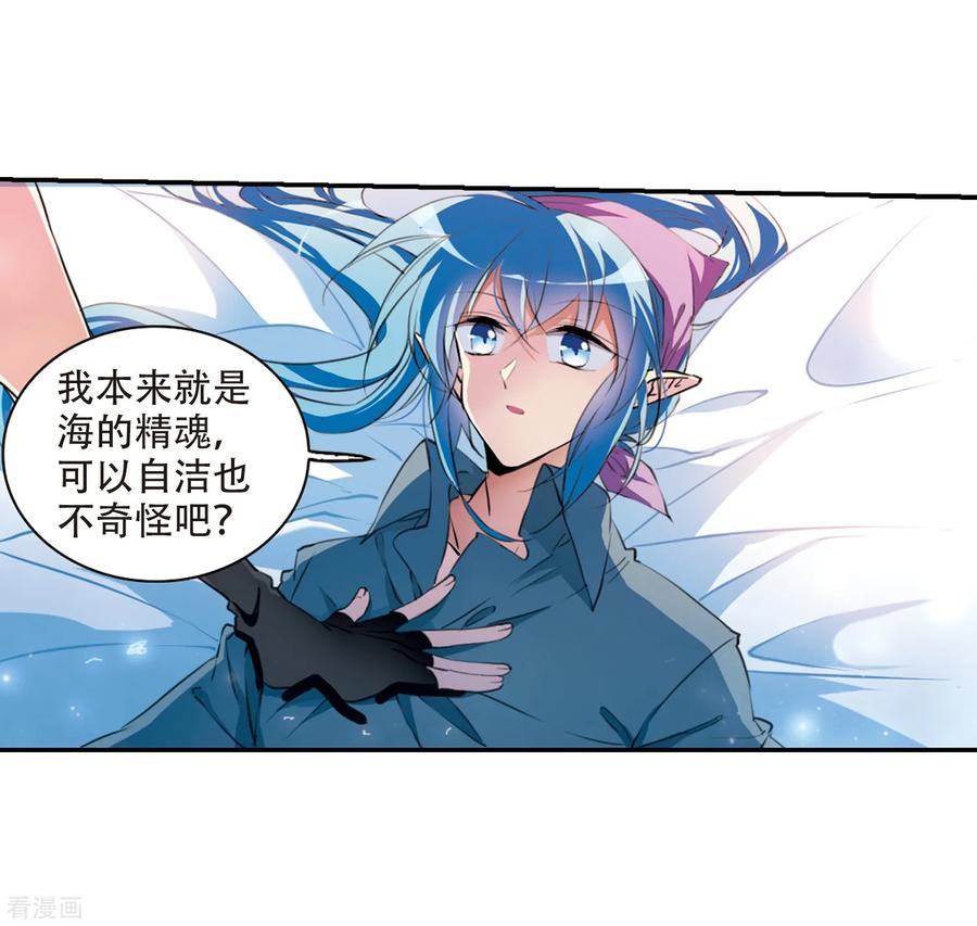 三眼哮天录里之卷1 战神的休息日之冰可乐