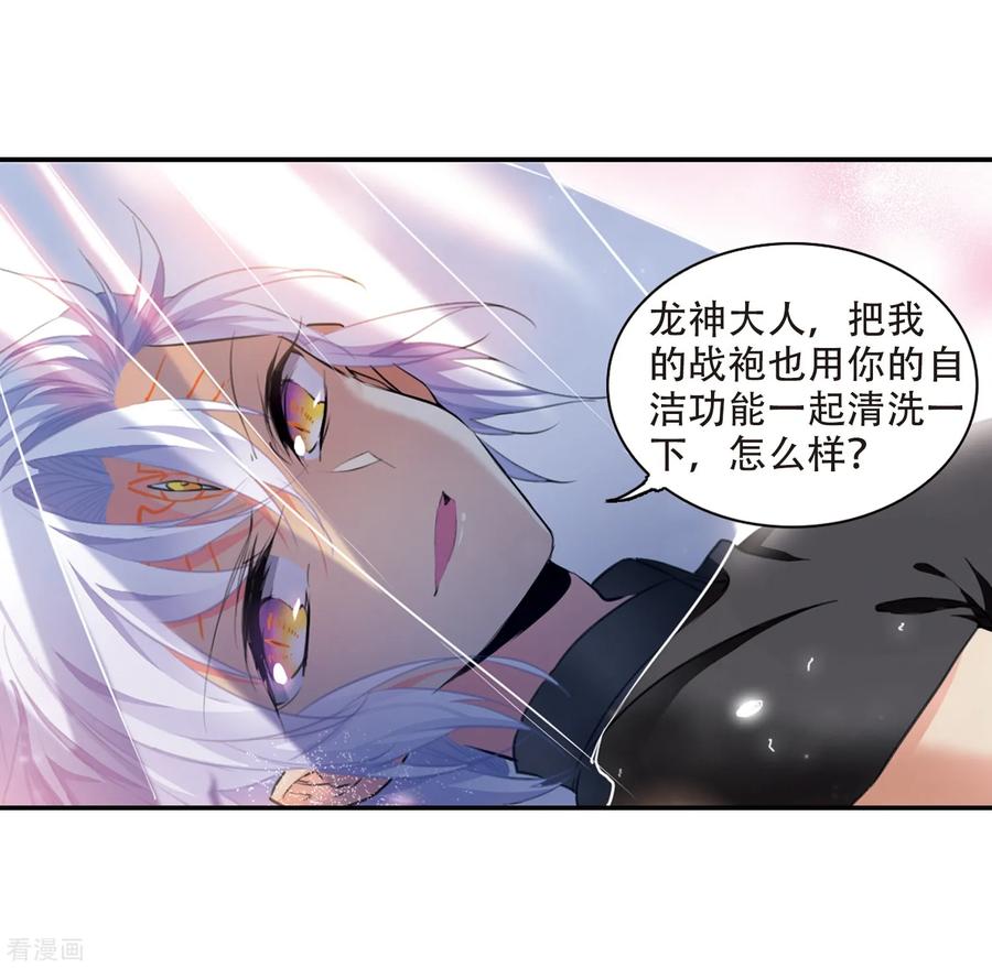 三眼哮天录里之卷1 战神的休息日之冰可乐