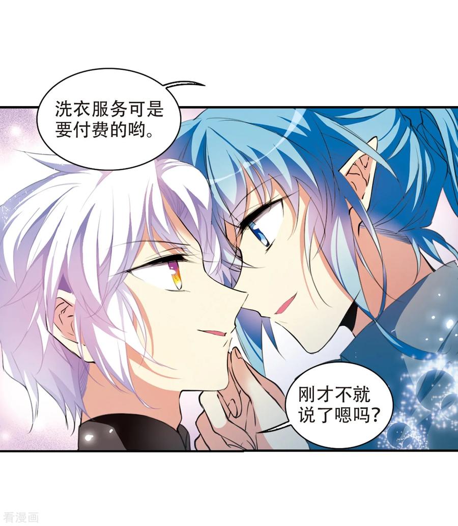 三眼哮天录里之卷1 战神的休息日之冰可乐