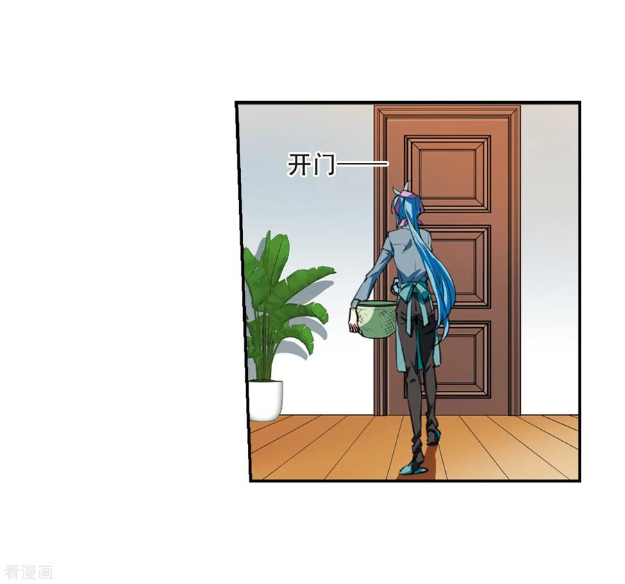 三眼哮天录里之卷1 战神的休息日之冰可乐