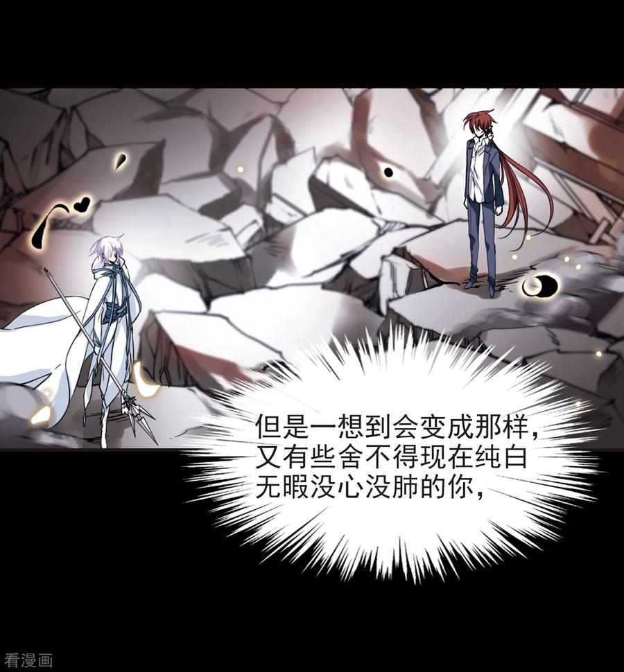 三眼哮天录番外1 结1