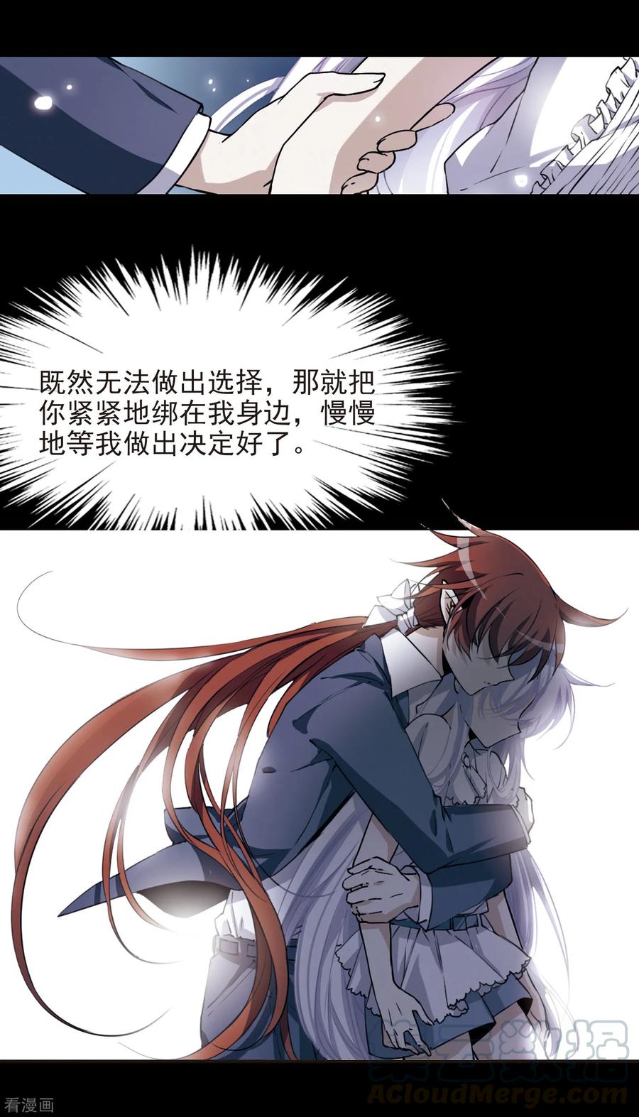 三眼哮天录番外1 结1
