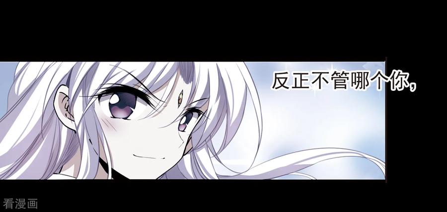 三眼哮天录番外1 结1