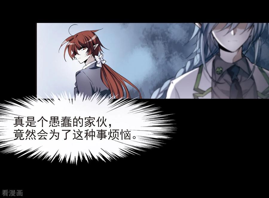 三眼哮天录番外1 结1