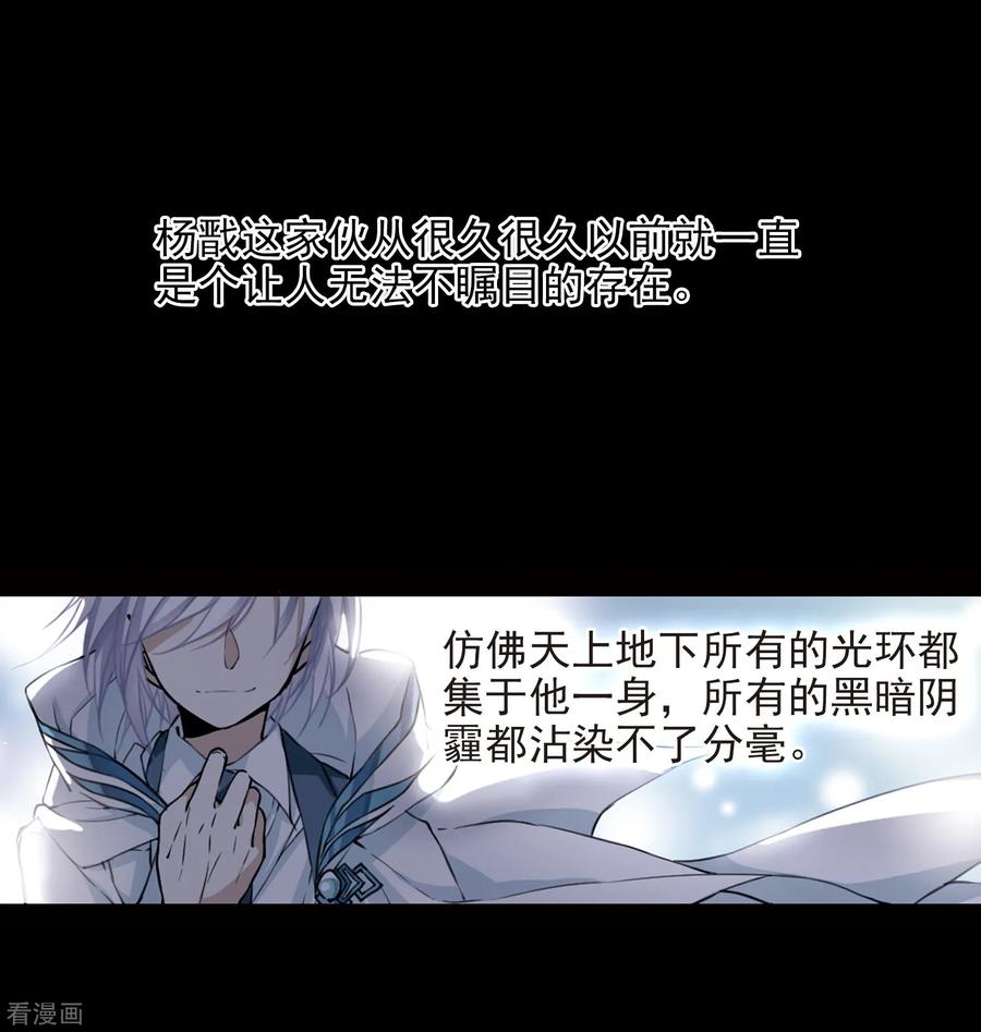 三眼哮天录番外1 结1
