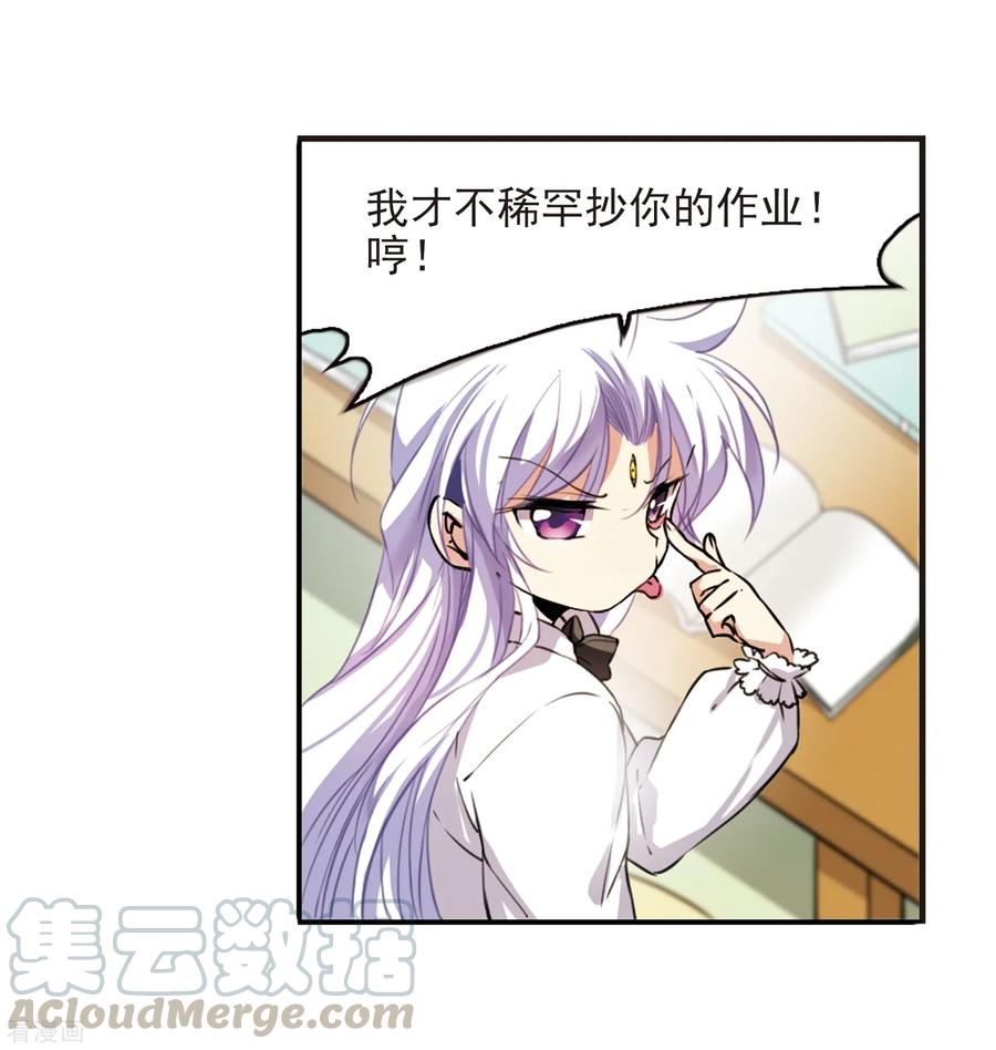 三眼哮天录番外1 结1