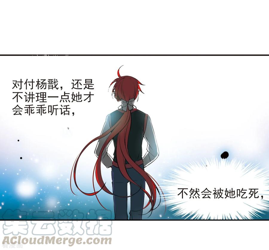三眼哮天录番外1 结1