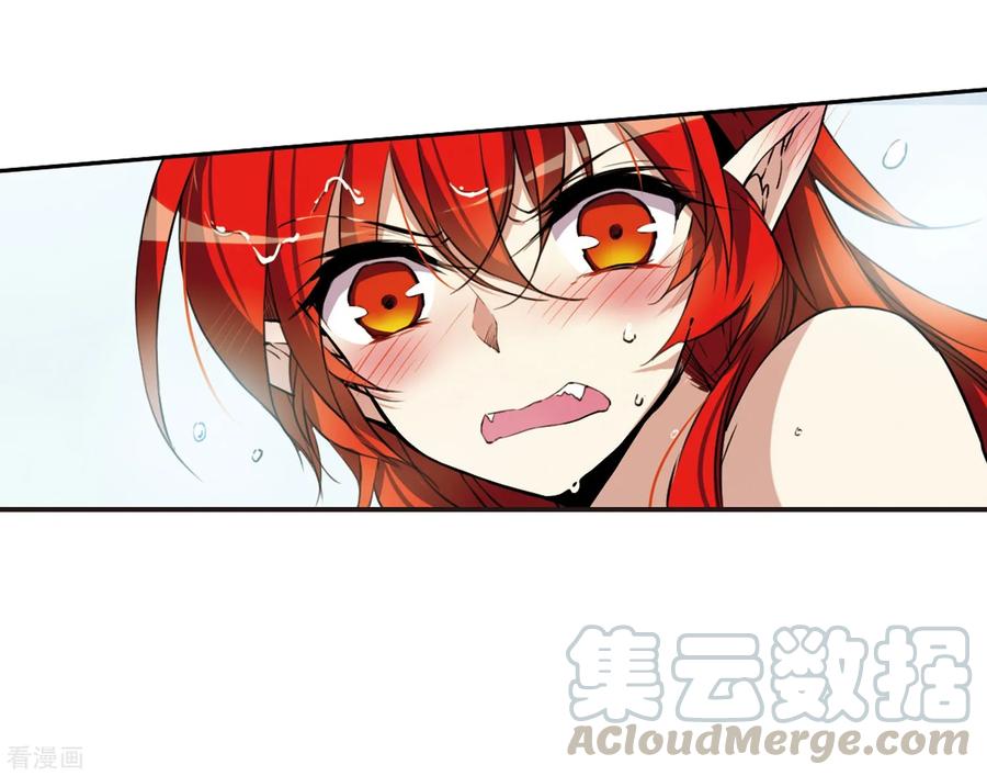 三眼哮天录番外1 结1