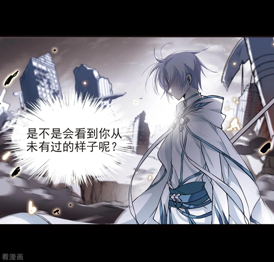 三眼哮天录番外1 结1