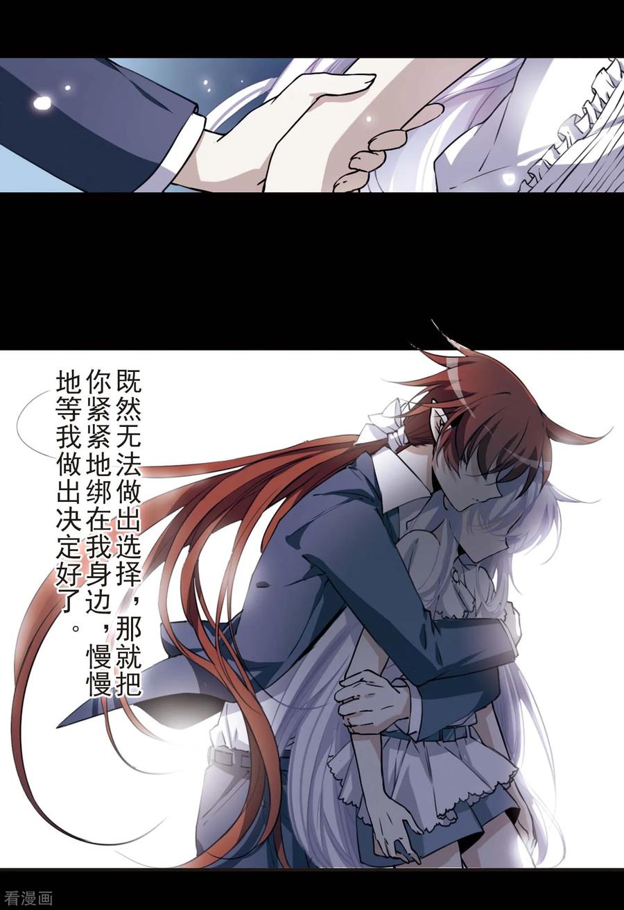 三眼哮天录番外2 结2
