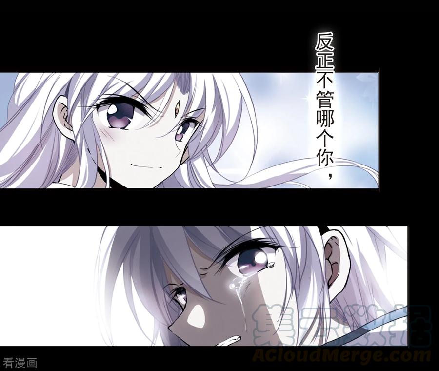 三眼哮天录番外2 结2