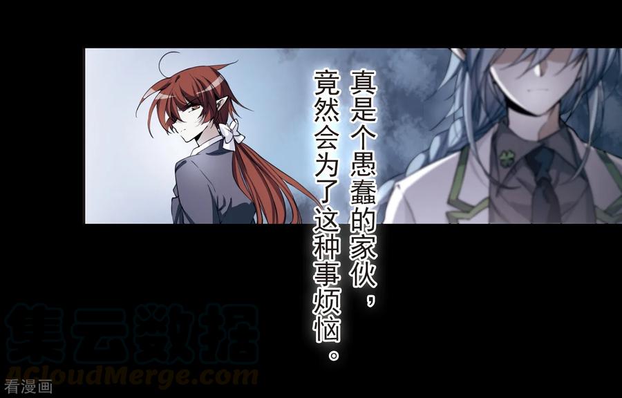三眼哮天录番外2 结2