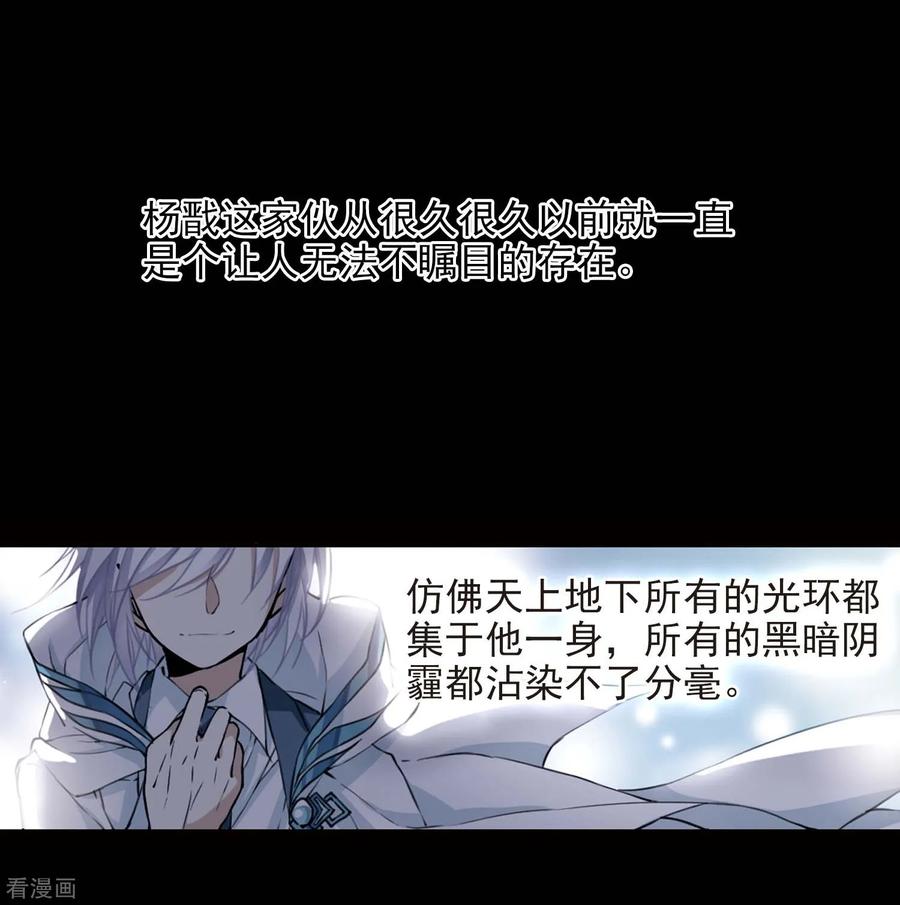 三眼哮天录番外2 结2
