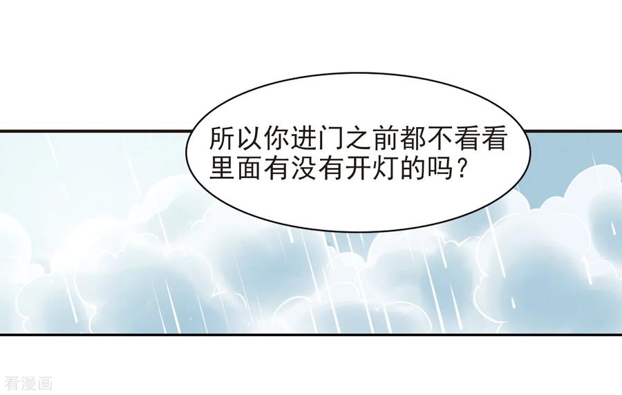 三眼哮天录番外2 结2
